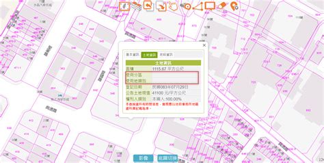 土地長寬查詢|公有土地資料供應系統